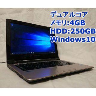 Luvbook/4GB/250GB/Win10(ノートPC)