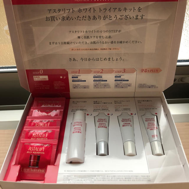 ASTALIFT(アスタリフト)のASTALIFT WHITE アスタリフト ホワイト 美白 トライアルセット コスメ/美容のキット/セット(サンプル/トライアルキット)の商品写真