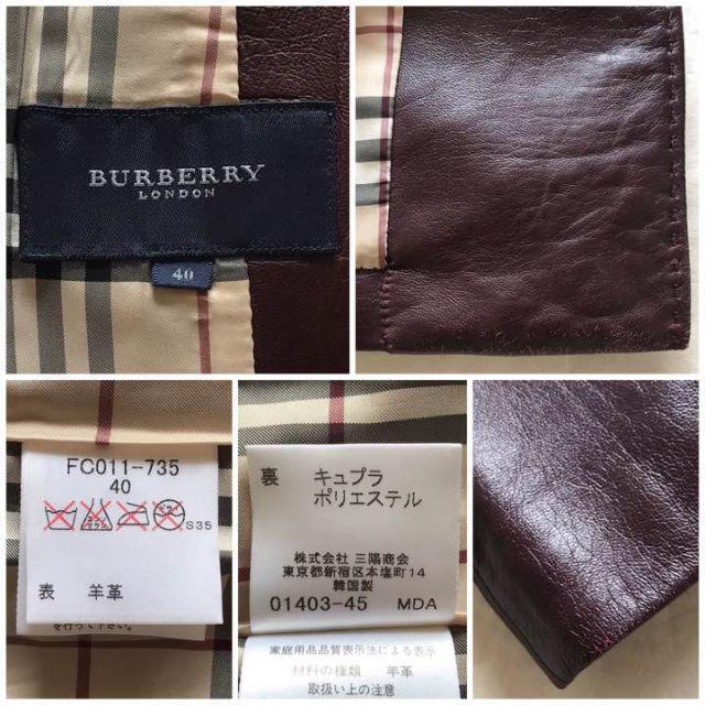 BURBERRY(バーバリー)の希少 バーバリー ロンドン 裏ノバチェック ミドル丈 ラムレザーコート ボルドー レディースのジャケット/アウター(その他)の商品写真