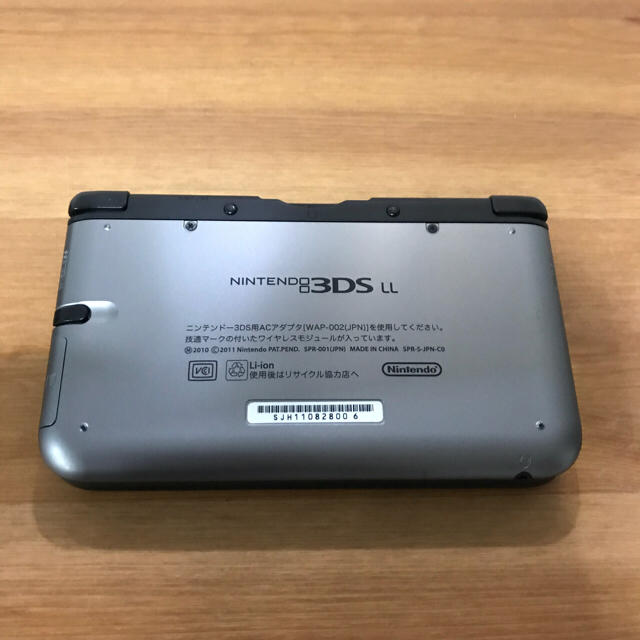 【値下交渉可】任天堂3DS LL スペシャルパック&モンハン4G 3