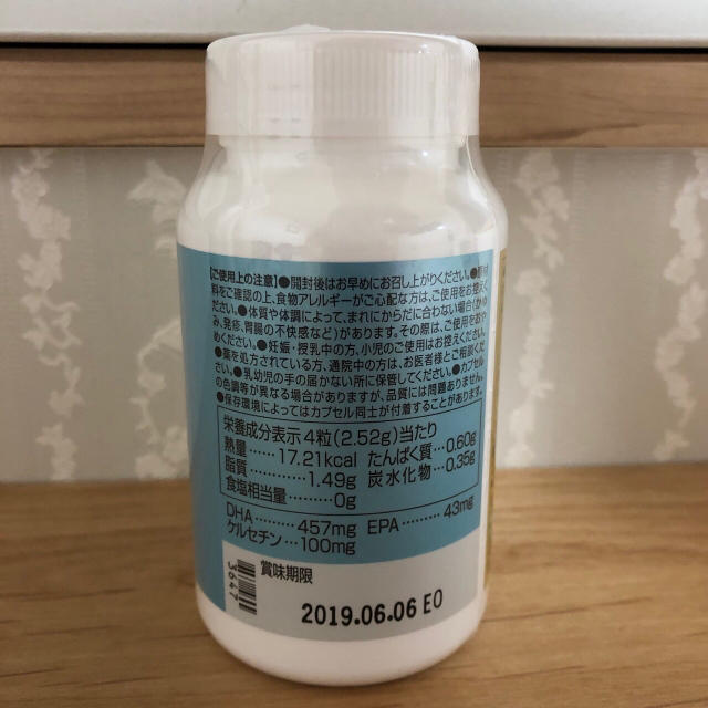 日清食品(ニッシンショクヒン)の日清食品 DHA&EPA＋ケルセチン1瓶(120粒) 食品/飲料/酒の健康食品(その他)の商品写真