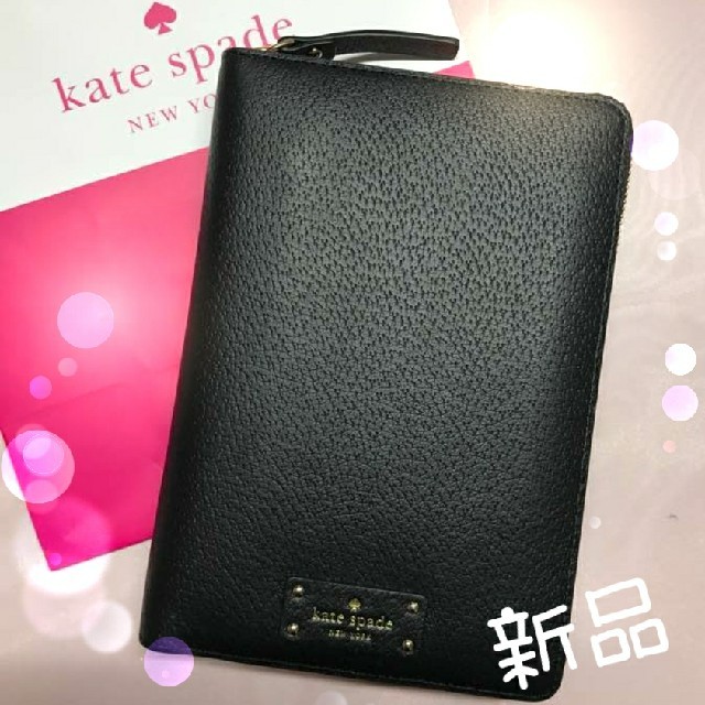 ケイトスペード katespade  レザーシステム手帳 オールブラック