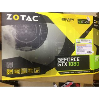 【中古 美品】ZOTAC GTX 1080 AMP edition(PCパーツ)