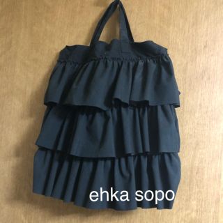 エヘカソポ(ehka sopo)のehka sopo＊SM2＊2way三段フリルトートバッグ(トートバッグ)