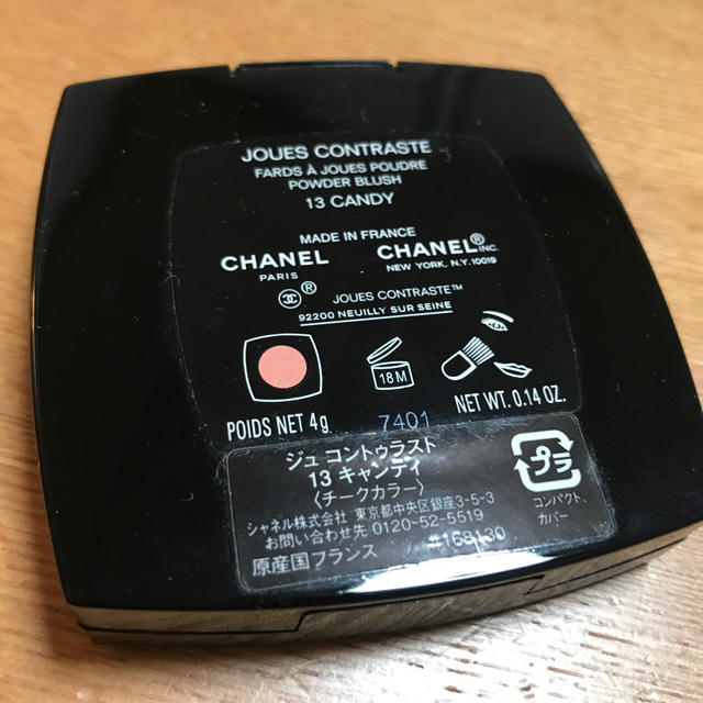 CHANEL(シャネル)のシャネル ジュ コントゥラスト 13 キャンディ チーク コスメ/美容のベースメイク/化粧品(チーク)の商品写真