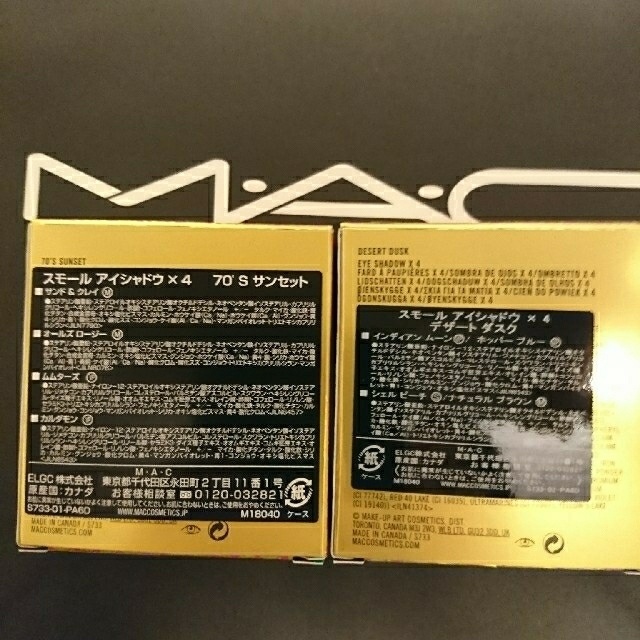 MAC(マック)のゆかさん専用 新品、MAC店舗限定パドマ・ラクシュミ アイシャドウ コスメ/美容のベースメイク/化粧品(アイシャドウ)の商品写真