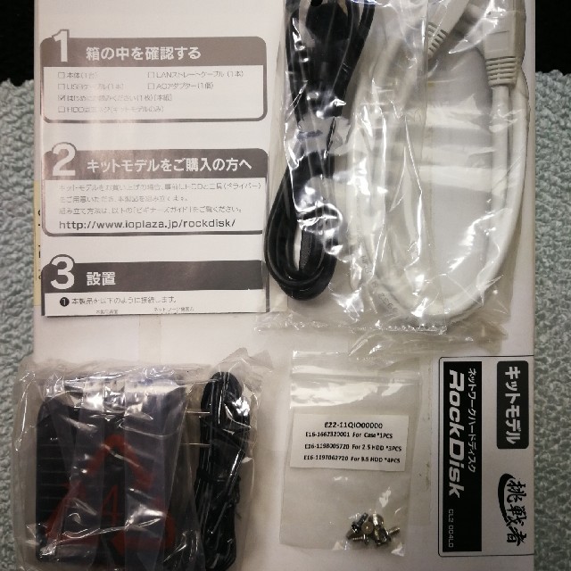 IODATA(アイオーデータ)の☆Rock Disk キットモデル CL2-004LD 新品 !! ☆ スマホ/家電/カメラのPC/タブレット(PC周辺機器)の商品写真