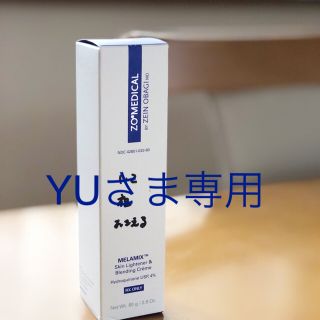 オバジ(Obagi)のYUさま専用 ZO SKIN HEALTH ゼオスキンヘルス ミラミックス(美容液)