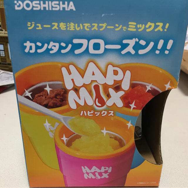 簡単フローズン♪値下げしました！ インテリア/住まい/日用品のキッチン/食器(調理道具/製菓道具)の商品写真