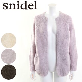 スナイデル(SNIDEL)のsnidelモヘアカーディガン1番人気色ラベンダー(カーディガン)