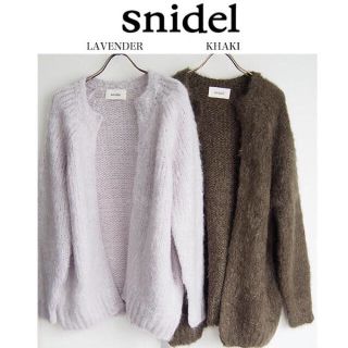 snidelモヘアカーディガン1番人気色ラベンダー