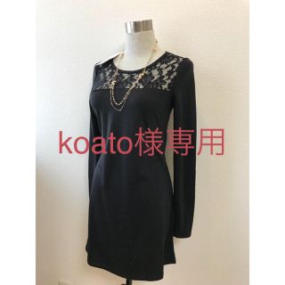 エゴイスト(EGOIST)の新品 エゴイスト ワンピース サイズフリー(ミニワンピース)