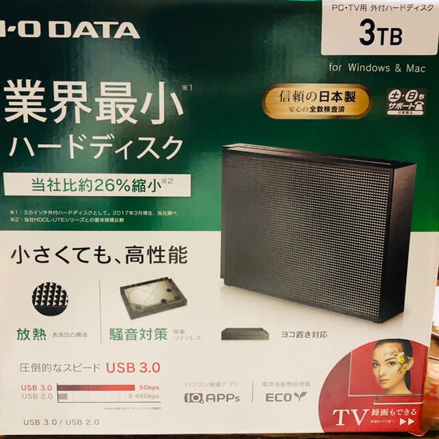 IODATA(アイオーデータ)の外付けHDD 3TB スマホ/家電/カメラの生活家電(その他)の商品写真