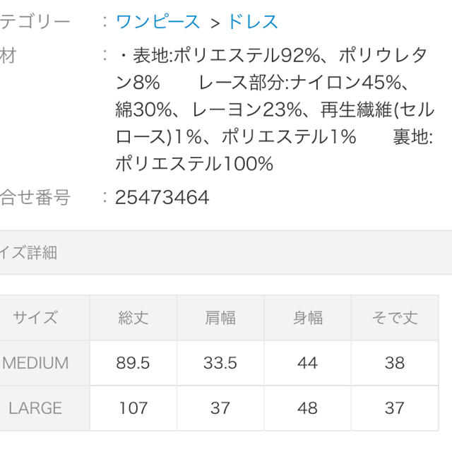 apart by lowrys(アパートバイローリーズ)のアパートバイ/ドレスワンピース レディースのワンピース(ひざ丈ワンピース)の商品写真