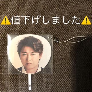 アラシ(嵐)の値下げ 嵐 大野智 untitled ミニミニうちわ ストラップ  ハンドメイド(その他)