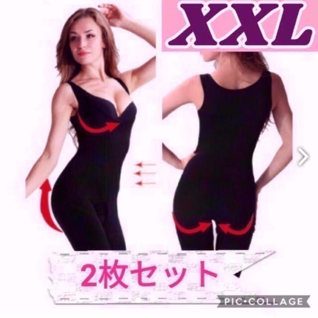 【XXL２枚】加圧燃焼！　ボディスーツ シェイプアップスーツ ダイエットスーツ コスメ/美容のダイエット(エクササイズ用品)の商品写真