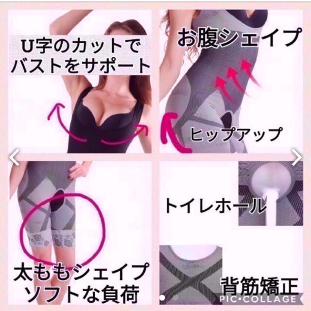 【XXL２枚】加圧燃焼！　ボディスーツ シェイプアップスーツ ダイエットスーツ コスメ/美容のダイエット(エクササイズ用品)の商品写真