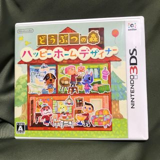 ニンテンドー3DS(ニンテンドー3DS)のどうぶつの森 ハッピーホームデザイナー(携帯用ゲームソフト)