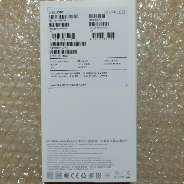 ASUS(エイスース)のASUS ZenFone4 Max ZC520KL 黒 未開封 国内品 納品書 スマホ/家電/カメラのスマートフォン/携帯電話(スマートフォン本体)の商品写真