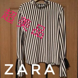 ザラ(ZARA)の【e...7さん専用】ZARA ボーダートップス(カットソー(長袖/七分))