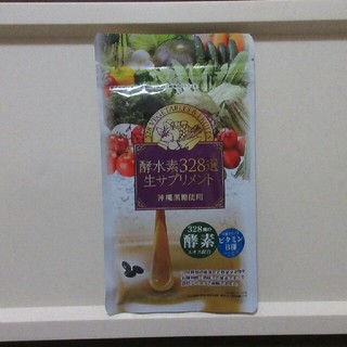 酵水素328選　生サプリメント(ダイエット食品)