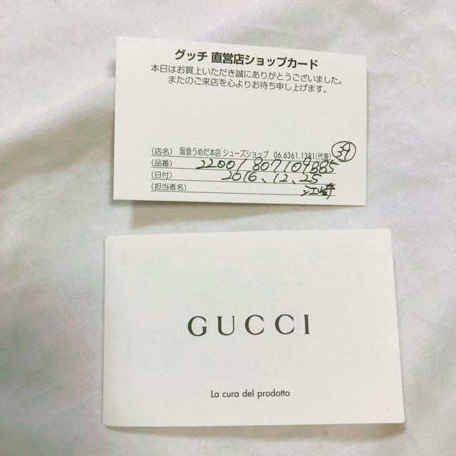 Gucci(グッチ)のGUCCI グッチ プリンスタウン スリッパ 39サイズ レディースの靴/シューズ(ローファー/革靴)の商品写真