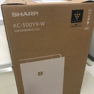 シャープ(SHARP)のタービン様専用加湿空気清浄機(加湿器/除湿機)