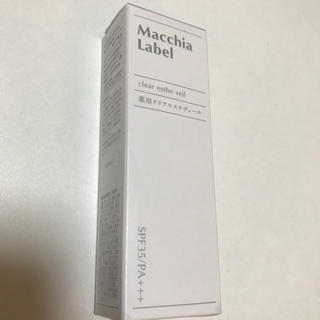 マキアレイベル(Macchia Label)のマキアレイベル薬用クリアエステヴェール ファンデーション(ファンデーション)