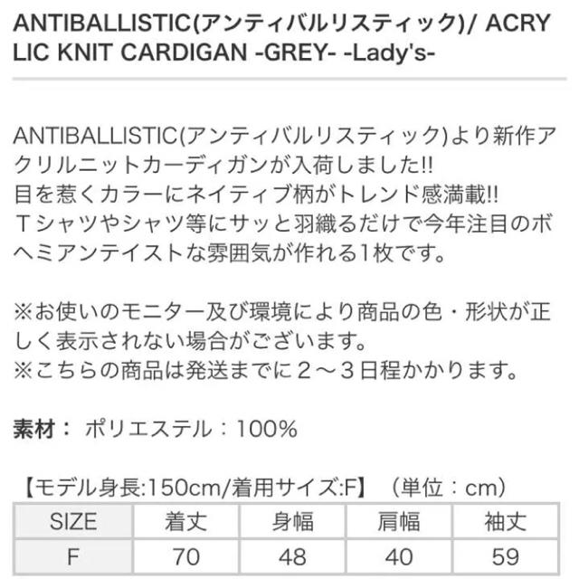 Roxy(ロキシー)のANTIBALLISTIC アンティバルリスティック オルテガカーディガン レディースのトップス(カーディガン)の商品写真