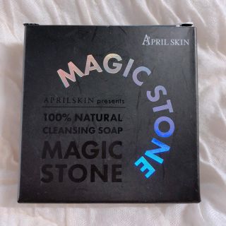 石けん/MAGIC STONE(マジックストーン)ブラック(洗顔料)