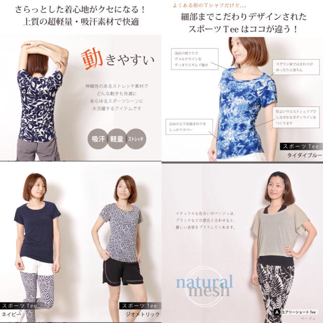 1枚1780円 【未使用】 Tシャツ 2枚セット M-Lサイズ スポーツ/アウトドアのトレーニング/エクササイズ(ヨガ)の商品写真