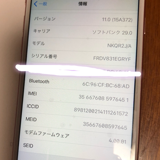 iPhone(アイフォーン)のiPhone6s ローズゴールド 64G 美品 スマホ/家電/カメラのスマートフォン/携帯電話(スマートフォン本体)の商品写真