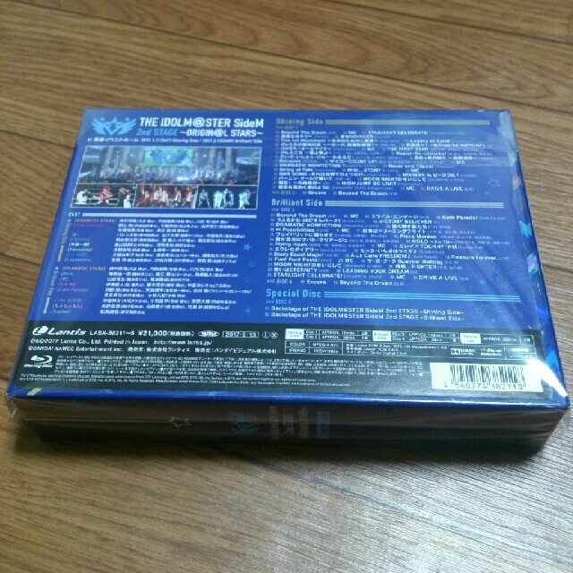 アイドルマスター sideM 2nd complete side Blu-ray