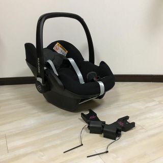 マキシコシ(Maxi-Cosi)のaco様専用(自動車用チャイルドシート本体)