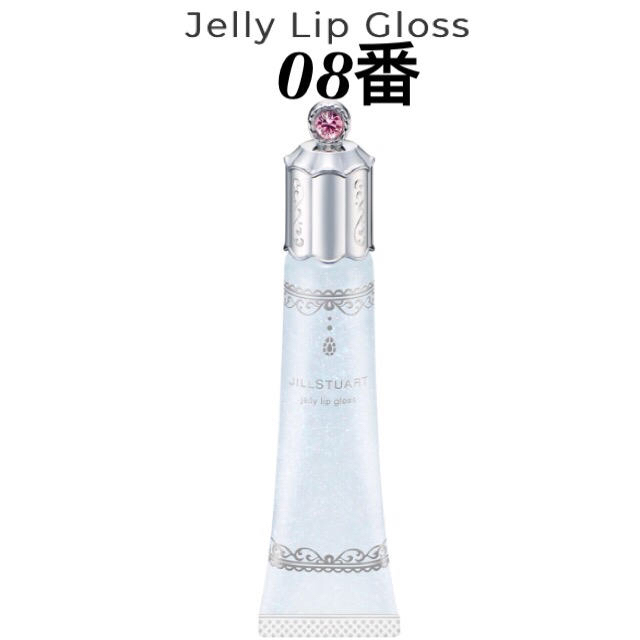 JILLSTUART(ジルスチュアート)のゆゆゆ様専用ページ コスメ/美容のベースメイク/化粧品(リップグロス)の商品写真