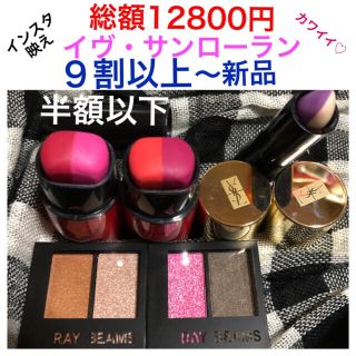 イヴサンローランボーテ(Yves Saint Laurent Beaute)のベビードール リップ&チーク キッス&ブラッシュ デュオスティック インスタ映え(チーク)