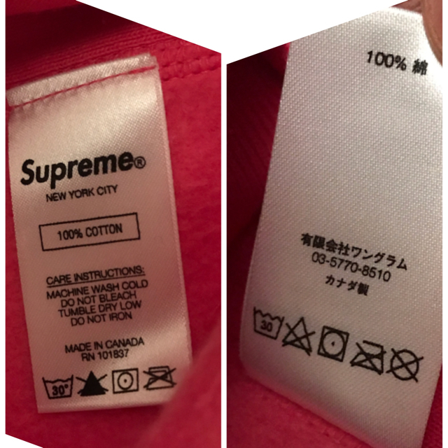 Supreme(シュプリーム)のL Supreme Box Logo Hooded Sweatshirt 新品 メンズのトップス(パーカー)の商品写真