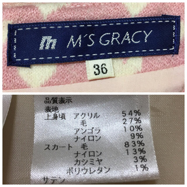 M'S GRACY(エムズグレイシー)のエムズグレイシー♡  ハート柄リボンワンピース♡36 レディースのワンピース(ひざ丈ワンピース)の商品写真