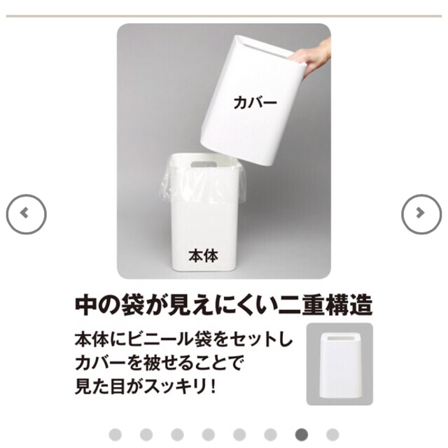 ニトリ(ニトリ)のニトリ✨ダストボックス✨シンプルゴミ箱✨おしゃれ✨ インテリア/住まい/日用品のインテリア小物(ごみ箱)の商品写真