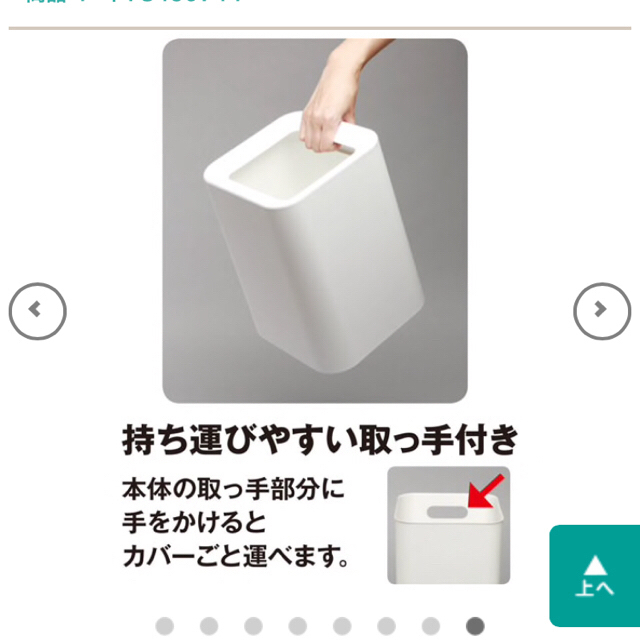 ニトリ(ニトリ)のニトリ✨ダストボックス✨シンプルゴミ箱✨おしゃれ✨ インテリア/住まい/日用品のインテリア小物(ごみ箱)の商品写真