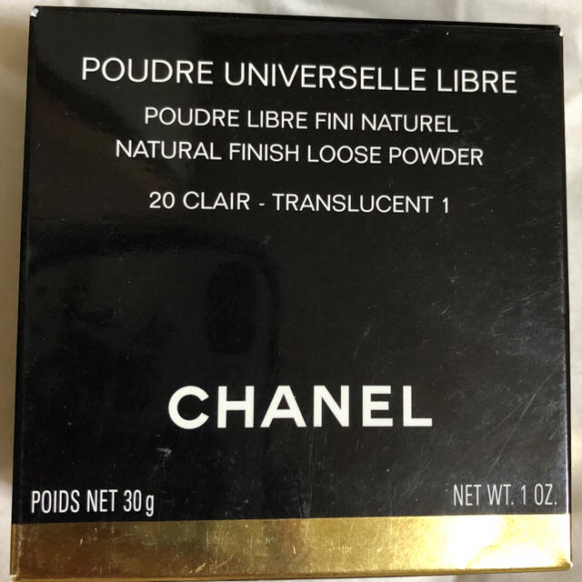 CHANEL プードゥル20  残量9割