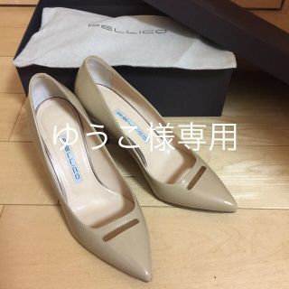 ペリーコ(PELLICO)の美品 ペリーコ PELLICO ベージュパンプス 35.5(ハイヒール/パンプス)