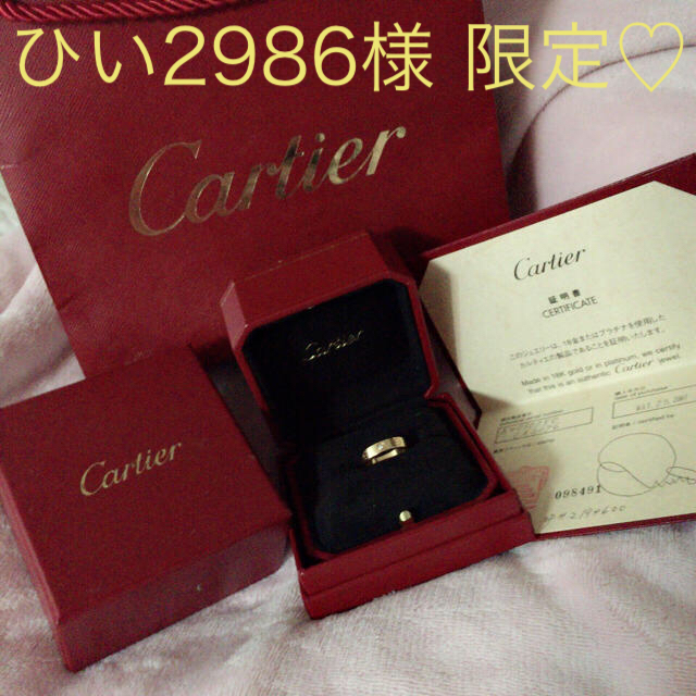 安い ラブリング カルティエ - Cartier ワンダイヤ サイズ10号くらい