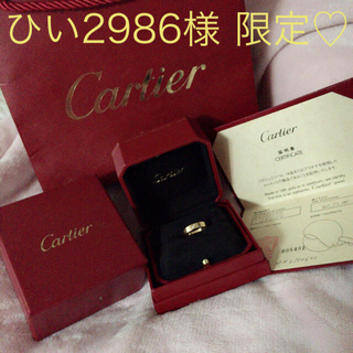 カルティエ(Cartier)のカルティエ  ラブリング ワンダイヤ YG  50  サイズ10号くらい(リング(指輪))