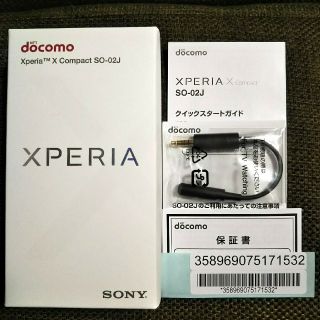 エクスペリア(Xperia)の外装交換品 Xperia X Compact SO-02J ロック解除済 判定○(スマートフォン本体)