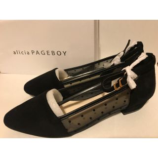 ページボーイ(PAGEBOY)のひろ様専用【新品・未使用】PAGEBOY ドットチュールパンプス(ハイヒール/パンプス)