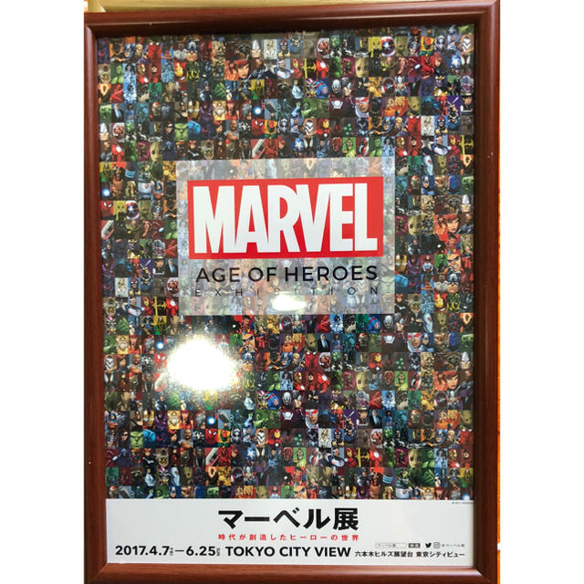 マーベル展  A4サイズ ポスター 額付き 4 ハンドメイドのインテリア/家具(アート/写真)の商品写真