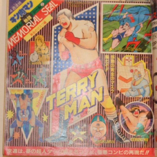 週刊少年ジャンプ1985年15号/キン肉マンシール付 エンタメ/ホビーの漫画(その他)の商品写真