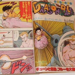 週刊少年ジャンプ1986年31号/ドラゴンボール/Dr.スランプアラレちゃん 週刊少年ジャンプ1986年31号/ドラゴンボール/Dr.スランプアラレちゃん