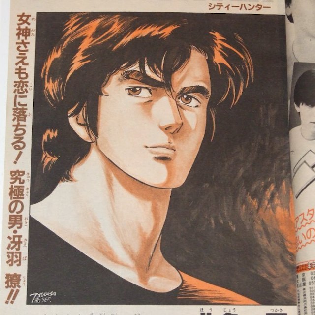週刊少年ジャンプ1986年43号 カラー ドラゴンボール シティハンターの通販 By Psi2 S Shop ラクマ 週刊少年ジャンプ1986年43号 カラー ドラゴンボール シティハンターの通販 By Psi2 S Shop ラクマ